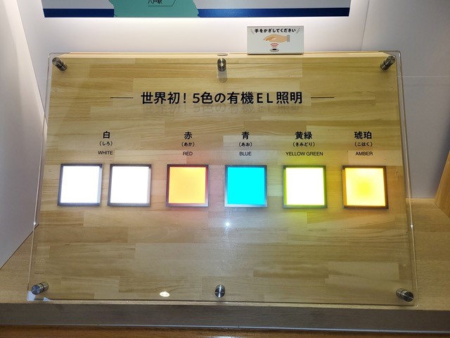 はちのへユートリー展示2